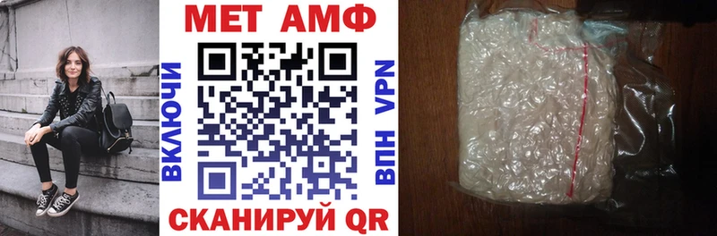 ссылка на мегу зеркало  Новосокольники  Амфетамин 97% 