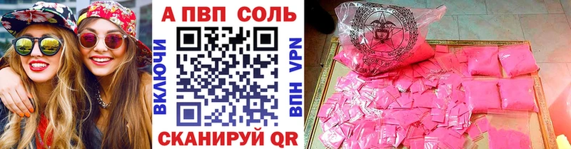 APVP СК КРИС  Новосокольники 