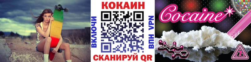 закладки  Новосокольники  Кокаин Fish Scale 