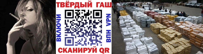 Гашиш Cannabis Новосокольники