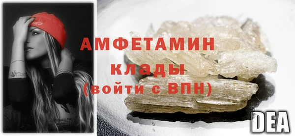 амф Бугульма