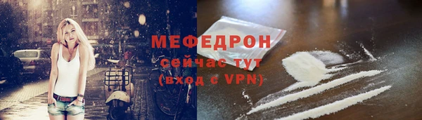 амф Бугульма