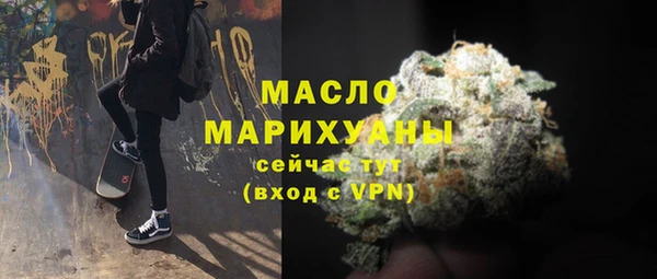 синтетический гашиш Бородино