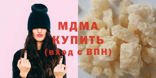 MDMA Premium VHQ Снежногорск