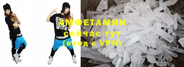 синтетический гашиш Бородино