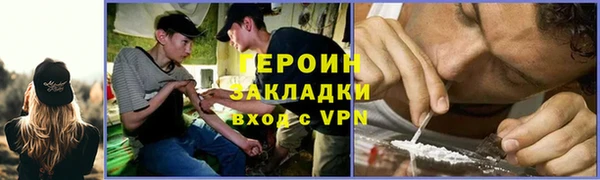 синтетический гашиш Бородино