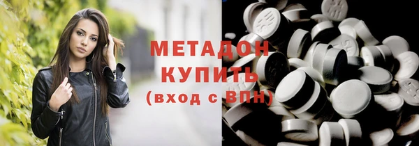 индика Бронницы