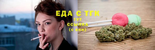 амф Бугульма