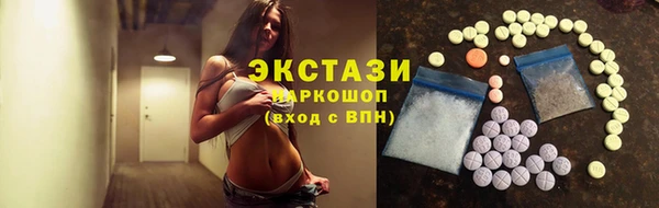 амф Бугульма