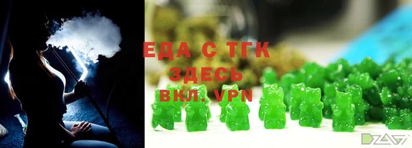 синтетический гашиш Бородино