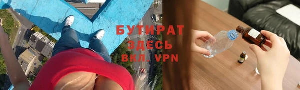 синтетический гашиш Бородино