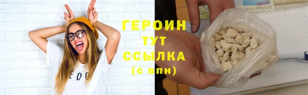 синтетический гашиш Бородино