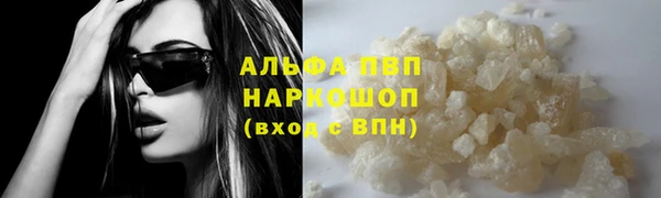 синтетический гашиш Бородино