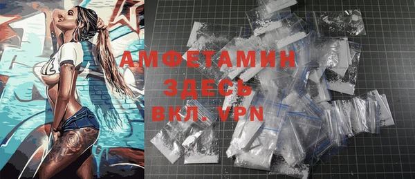 амф Бугульма