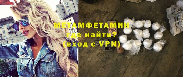 амф Бугульма