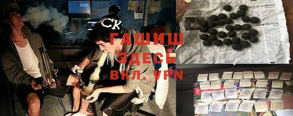 синтетический гашиш Бородино