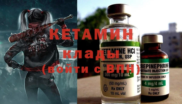PSILOCYBIN Слюдянка