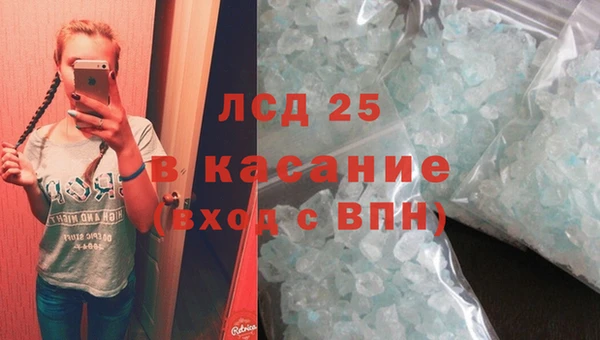 синтетический гашиш Бородино