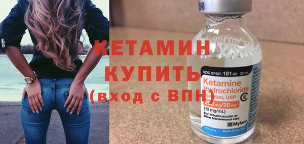 синтетический гашиш Бородино