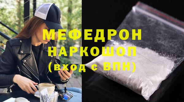 амф Бугульма