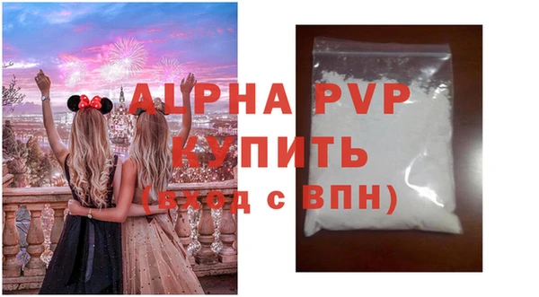 амф Бугульма