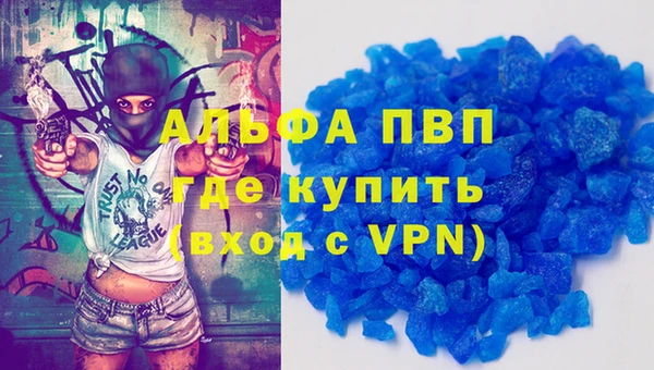синтетический гашиш Бородино