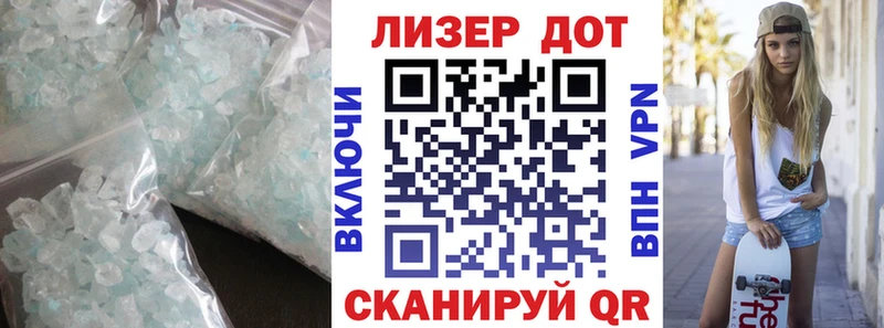 где можно купить   Новосокольники  LSD-25 экстази ecstasy 