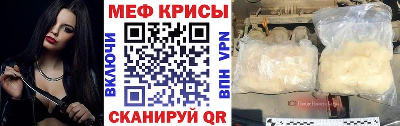 kraken вход  Новосокольники  Мефедрон кристаллы 