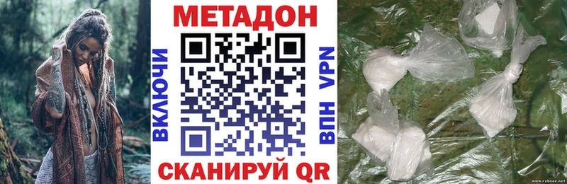 МЕТАДОН мёд  ссылка на мегу рабочий сайт  Новосокольники 
