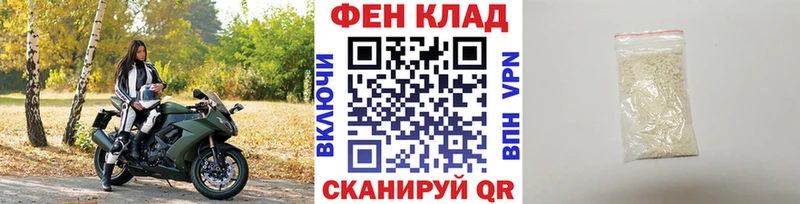 Первитин винт  kraken ССЫЛКА  Новосокольники 
