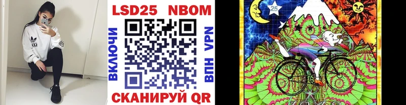 где найти наркотики  Новосокольники  Марки 25I-NBOMe 1500мкг 