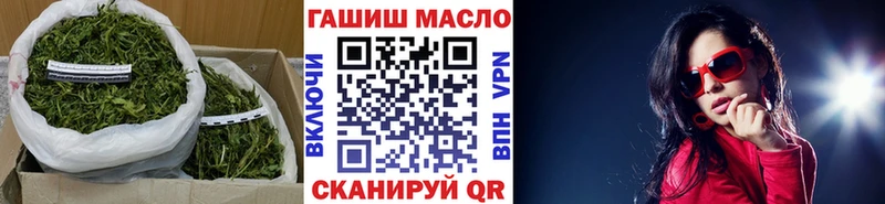 ТГК жижа  где купить   Новосокольники 